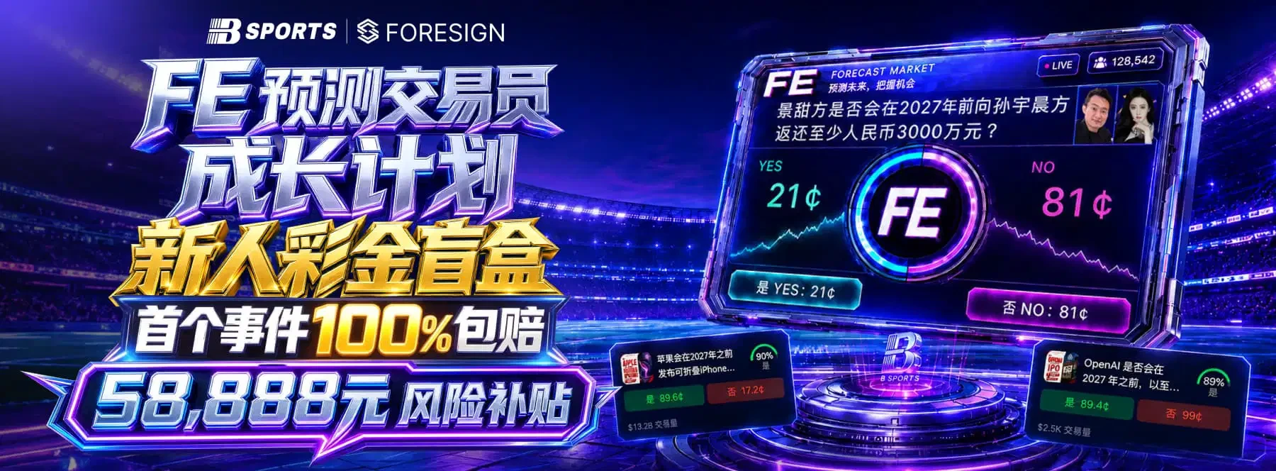 B体育首页精选画面第1幅