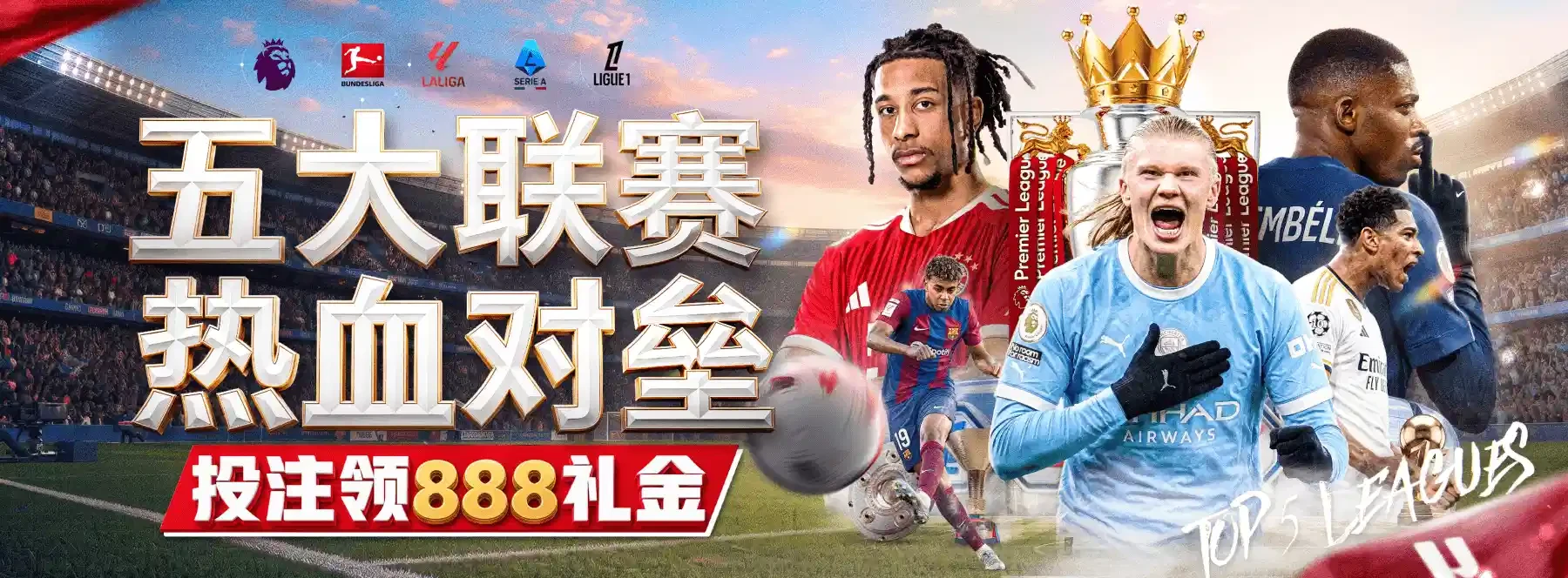 B体育首页精选画面第2幅