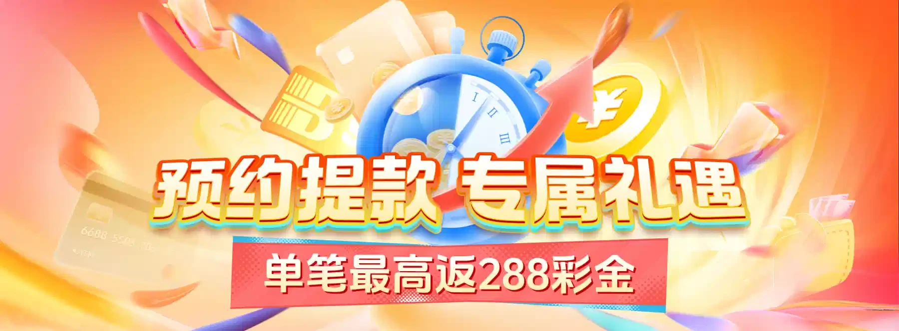 B体育首页精选画面第4幅