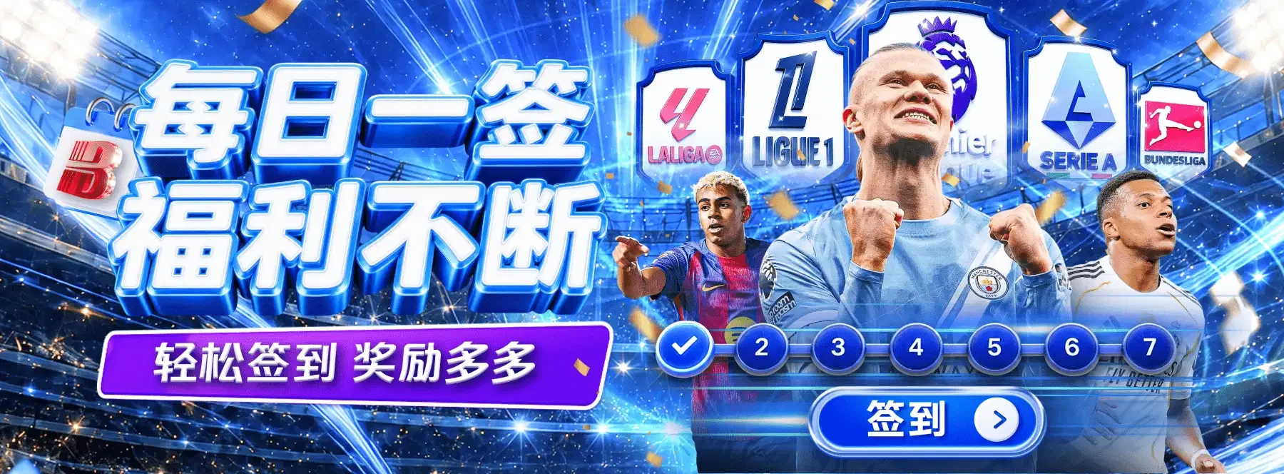 B体育首页精选画面第五幅